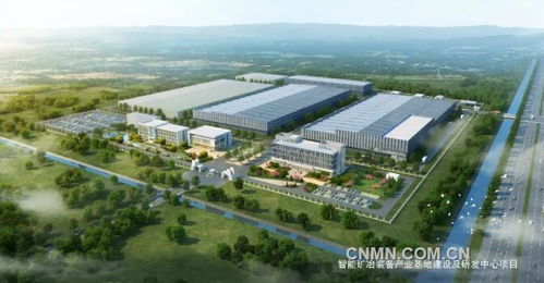 守正創(chuàng)新深化改革，北礦科技以智能科技推動高質(zhì)量發(fā)展